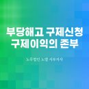 노엘서부지사