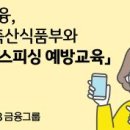 현대유도회관 이미지