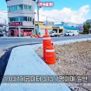사거리마트 이미지