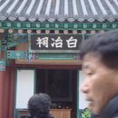 갈산중고등학교