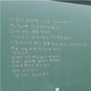 생활웃음 | [회복적 생활교육] '교실에 피어난 웃음, 함께 세우는 평화로운 학급' 회복적 생활교육 후기