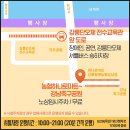 2025 강릉 단오제 먹거리 음식 맛집 추천 날짜 실시간 현지인 후기