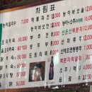 이난숙능이칼국수 이미지