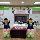 서촌초교 병설유치원 이미지