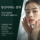 제60회 예술공감<새롭게 만난 희로애락의 소리> | 하단동에스테틱 아르떼뷰티, 피부와 체형을 예술처럼 가꾸다