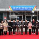 올림픽기념국민생활관 이미지