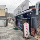 강원특별자치도 정선군 사북읍 행정복지센터 | [강원 정선] 하이원 근처 현지인 추천 맛집 갈매기살 양 미쳤던 "하이원실비식당"