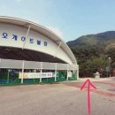 상주드림키즈풀빌라 이미지