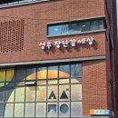 장난감세상 | 성수장난감세상 후기｜장난감 무료로 빌리는 곳 (쏘서·보행기·사운드북까지)