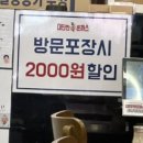 대단한돈까스 송도타임스페이스점 이미지