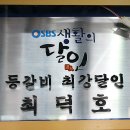 만수1동-12 이미지