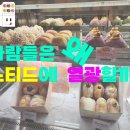 월드박스몰