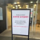 현대이용원 | [뮤지엄 원 프라이빗 뮤지엄데이] &lt;신화: 시작하는 이야기&gt;전시후기