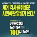 거창노인전문요양원 이미지