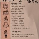 썬오락실 | 아이랑 롯데리조트 부여 5번째 방문 총정리 | 스위트룸 &amp; 워터파크 &amp; 조식 솔직후기(내돈내산)