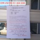 봉곡동147 이미지