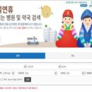 서울대학약국 이미지