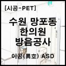 경희청운한의원 이미지