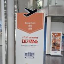 (주)제주신화항공여행사 | 제주항공우주박물관 후기, 제주 실내 체험은 여기로 끝