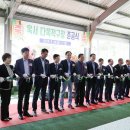 옥서면 다목적구장