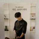 푸라닭동해북삼점