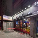 깜닭치킨(본점) 네이버블로그
