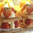성진미트