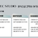 완스튜디오