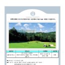 한화호텔앤드리조트(주) 이미지