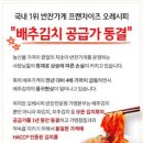 오 가게 이미지