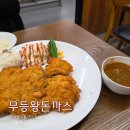 세븐일레븐 광주봉선무등점 | 무등왕돈까스 봉선동 돈까스 맛집 가성비 푸짐한곳