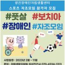 성내유수지 체육공원 이미지