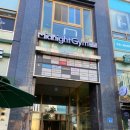 춘천-강남하이엔드 이미지