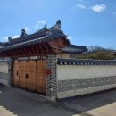 덕포진 한옥마을