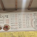 만선회세꼬시