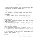 진성이엔씨주 Daum카페