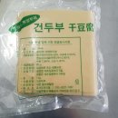 엘제이유통