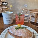 구미대로-34 | 유럽 감성 가득, 일상 속 작은 행복을 만끽할 수 있는 구미디저트카페 앤덴 후기