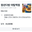 청년다방 야탑역점 네이버블로그