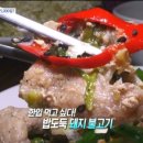 한식뷔페 이미지