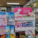 해남온누리약국 이미지