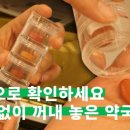 3층파란문약국 이미지