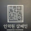 샴페인 노래연습장 이미지