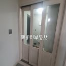 해비치부동산공인중개사사무소 이미지