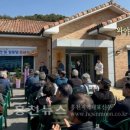 군수1리 노인회관 이미지