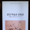 민프라자 이미지