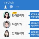 뉴바이럴