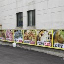 금호숯불가든 이미지