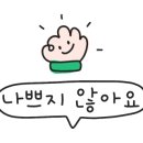 하삼동커피진해여좌점 네이버블로그