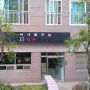 지사꿈꾸는작은도서관 이미지